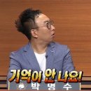 김씨아구찜(김씨주당) 이미지