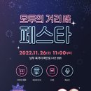 역세권 도시재생 뉴딜사업 영주신문