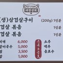대창상회 이미지
