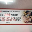 다정식육점