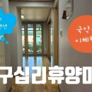 월산펜션 민박 이미지