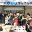 영암하나로클럽 이미지