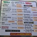 남부고기명가 이미지