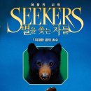 별이그린호수