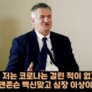 ㅂㅅ 이제야 화제 되고 있네 이미지