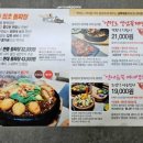 남쪽마을 이미지