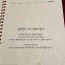 이로리 이미지