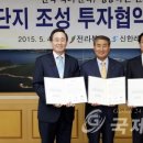 (주)신한레저