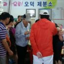 장항2동주민센터 이미지