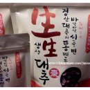알알이물산