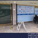 나눔의료기 이미지