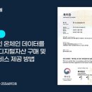 온컴퍼니