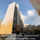 (주)윤성건설 이미지
