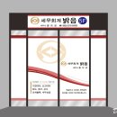 디자인밝음 이미지