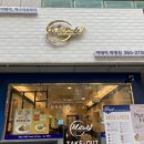 미태리부산화명점 이미지