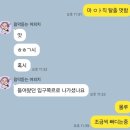 물류 1동 1층 B구역 | [엔플라잉 콘서트] 2025 N.Flying LIVE '&amp;CON4 ENCORE : Let's Roll &amp;4EVER' 후기