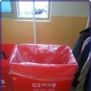 지에스서비스 | GS익스프레스 안전한 이사 서비스 후기와 만족감