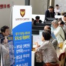 기흥역 롯데캐슬 레이시티 이미지