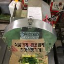 진경식품 이미지