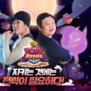 로얄 이미지