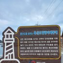 [여행로그] 전라남도 &#39;흑산도&#39; 여행 후기 (feat. 국립공원 섬바다 스탬프투어) -part2-