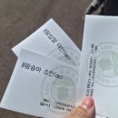 꿀돈농장 네이버블로그