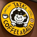 타타스베이글 평택용이점 이미지