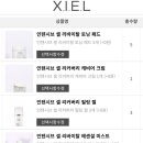 지엘(Xiel) 이미지