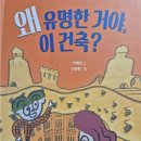 한우리독서토론논술 이미지