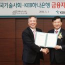 한국기술 이미지