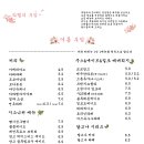 뷰라헬