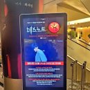 주식회사 홍익 | [뮤지컬 리뷰] 데스노트(Death Note)_디큐브 링크아트센터_김민석X김성규_2층 시야_프리뷰(커튼콜有)