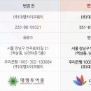 (주)투어몰 이미지