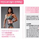 천재 합기도 이미지