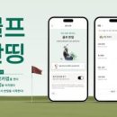 올리브골프연습장 이미지