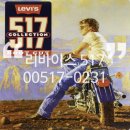 넘버오공일(NO501) | 켄드릭 라마, GD도 입는 리바이스 517 부츠컷 현행 국내 매장판 00517-0231