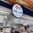 삼촌네한우 | 안양중앙시장정육점 삼촌네정육 가성비 좋은 한우 한돈 추천