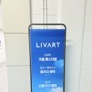 현대상설할인매장