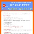 E-편한자리 이미지