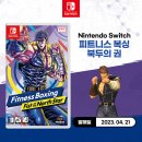 라이벌복싱피트니스 이미지