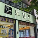 밀레안경콘택트 | 대전한화생명볼파크 바로 옆!! 블루라이트 차단 안경/가성비 안경맛집 [안경매니져 부사점]