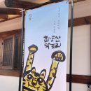 가은아자개시장 이미지