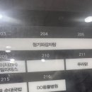 디오 동물병원 이미지