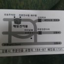 천일건어물 이미지