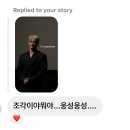 계양CGV | 6시간 후 너는 죽는다 용산, 인천, 계양, 소풍, 부천, 영등포 CGV 무대인사 후기_정재현 배우님♥