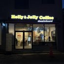 홀리앤졸리 - 수원시 영통구 망포로47번길 30 | 대전 궁동맛집 충남대카페｜홀리앤졸리 충남대점 도넛 솔직 후기