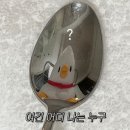 [대전] 반석동 서울 생 갈비 회식장소로 좋은 곳
