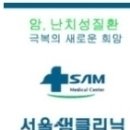 영샘터 테라피