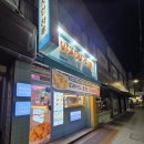 자양문구 | [한끼 식사] 공간장의 가성비 치킨 바삭한 하루 자양점 치킨 후기