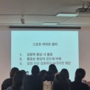 한우리 | 몰입독서 집중력 키우는 습관 한우리 특강 후기 (라벨스하이디)